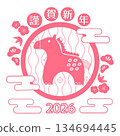 Cute and relaxed horse New Year's card, strawberry pink 134694445