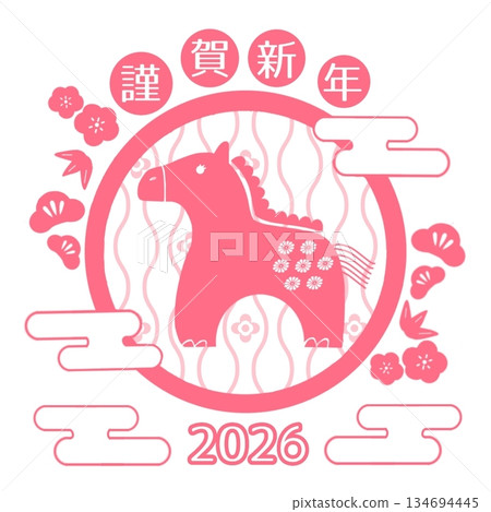 Cute and relaxed horse New Year's card, strawberry pink 134694445