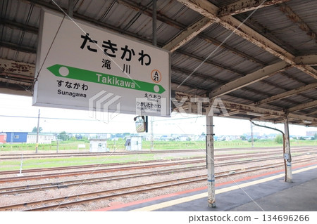 A view from the window of a local train from Takikawa Station to Fukagawa Station on the JR Hokkaido Hakodate Main Line (cloudy in the summer of 2023) A view from the window of a local train from Takikawa Station to Fukagawa Station on the JR Hokkaido Hakodate Main Line (cloudy in the summer of 2023) 134696266