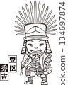 Hashiba Hideyoshi armed and wearing a Ichinotani Ba-I helmet [2 heads, black and white, bitmap] 134697874