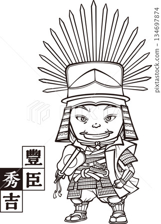 羽柴秀吉全副武裝，頭戴一之谷巴伊頭盔 [2個頭像，黑白，點陣圖] 134697874