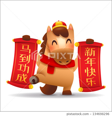 Cute Little Cartoon Horse with Scroll. Chinese Zodiac 134698296