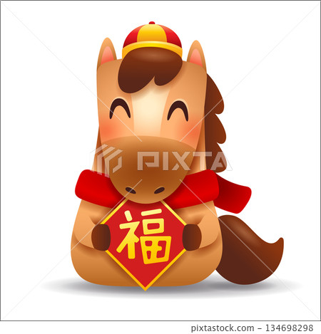 Cute Little Cartoon Horse with Red Scarf Hold a Sign. Chinese Zodiac 134698298