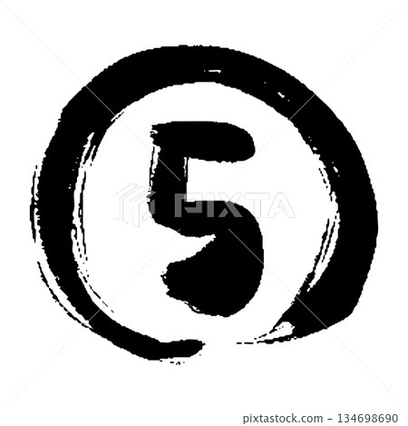 手繪的數字5,筆觸流暢。 手繪的數字5,筆觸流暢。 134698690