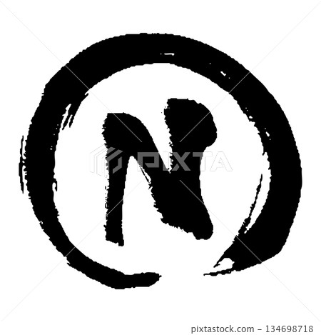 Hand-drawn illustration of the alphabet N with a brush stroke 134698718