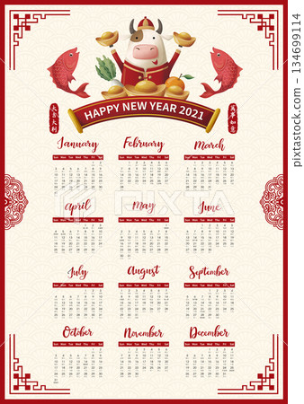 Hand-drawn children's book style cute cow cow and gold original treasure carp fish citrus square square design year frame, Chinese style agriculture new year new year frame material square Hand-drawn children's book style cute cow cow and gold original treasure carp fish citrus square square design year frame, Chinese style agriculture new year new year frame material square 134699114