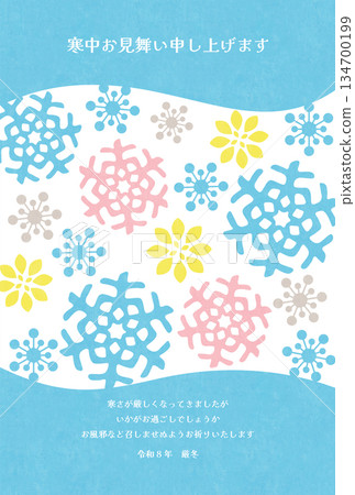 Winter greetings 2026-3-1 Winter greetings 2026-3-1 134700199