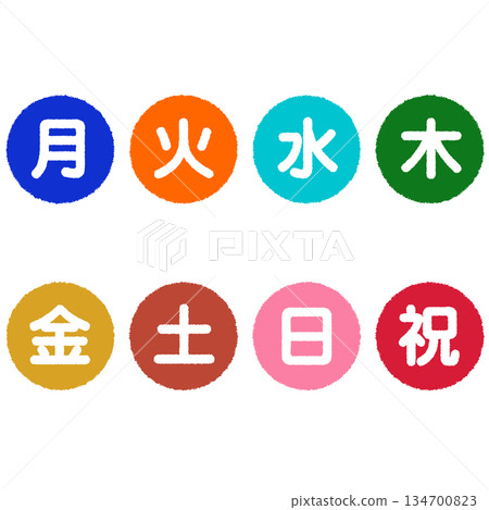 Days of the week and holidays icon illustrations 134700823