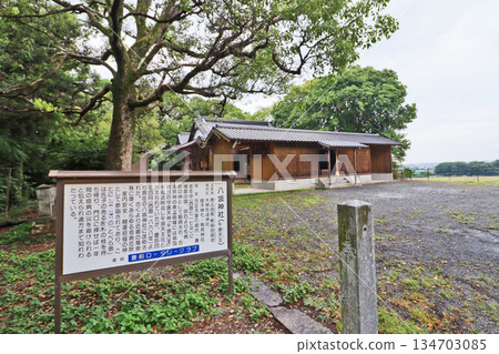 Yasaka Shrine is located on a hill on the banks of the Yamakuni River in Kamige Town, Chikujo District, Fukuoka Prefecture. 134703085