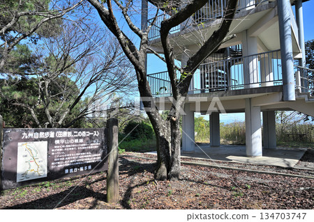 Kumamoto Prefecture - Current state of the battlefield of the Battle of Tabaruzaka during the Satsuma Rebellion Kumamoto Prefecture - Current state of the battlefield of the Battle of Tabaruzaka during the Satsuma Rebellion 134703747