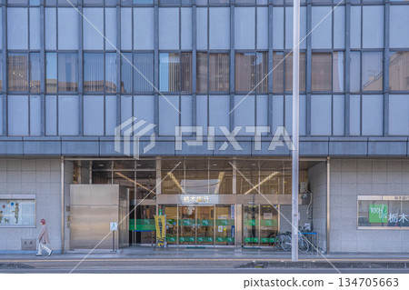 Tochigi Bank Head Office [Utsunomiya City, Tochigi Prefecture] 134705663