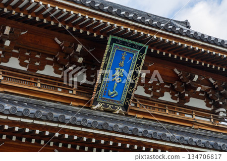 Osorezan Bodaiji Temple, one of Japan's three major sacred sites Osorezan Bodaiji Temple, one of Japan's three major sacred sites 134706817