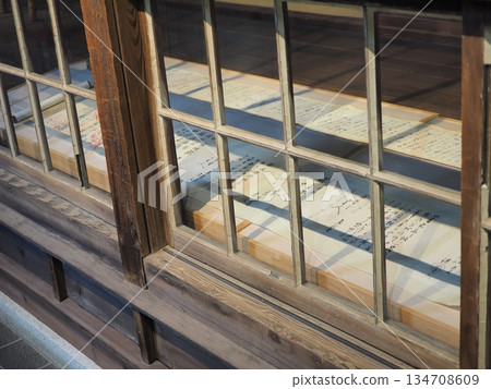 大田市山王宗堂紀念館展出的歷史信件，以及在德富宗鵬故居遺址收集的文化遺產。 134708609