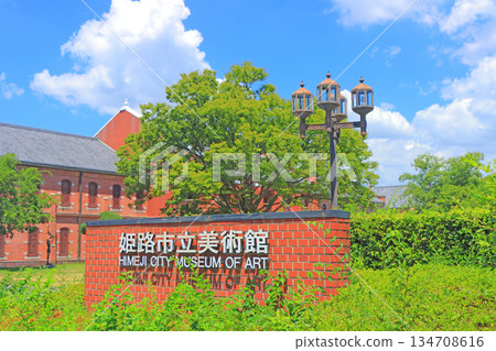 Scenery of Himeji City Museum of Art, Himeji City, Hyogo Prefecture 134708616