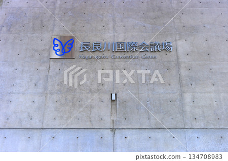 Scenery of Nagaragawa International Conference Center, Gifu City, Gifu Prefecture 134708983