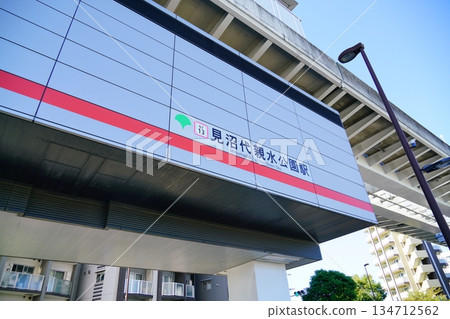 Minumadai Water Park, the terminus of the Tokyo Metropolitan Bureau of Transportation Nippori-Toneri Liner 134712562