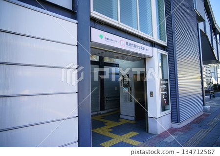 見沼台親水公園站入口 見沼台親水公園站入口 134712587