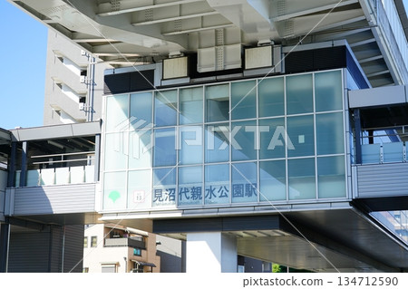 Minumadai Shinsui Koen Station sign Minumadai Shinsui Koen Station sign 134712590