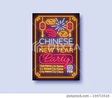 Colorful neon poster for a Chinese New Year party with glowing lanterns, fireworks and bold lettering. The warm lights form an inviting and dynamic look. 134713519