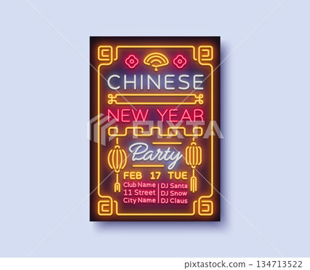 Neon party poster featuring Chinese New Year lettering with lanterns and bright decorative elements. The glowing layout gives the invitation a lively and cheerful tone. 134713522