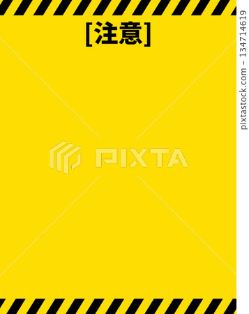 Caution Wallpaper 134714619