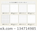 簡單的點狀網格圖案集 134714985