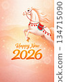 Happy New Year 2026. With a unique number design and a very simple premium  134715090