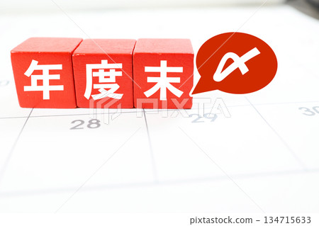 一張日曆圖片,其中一個紅色方塊表示財政年度結束的截止日期。 一張日曆圖片,其中一個紅色方塊表示財政年度結束的截止日期。 134715633