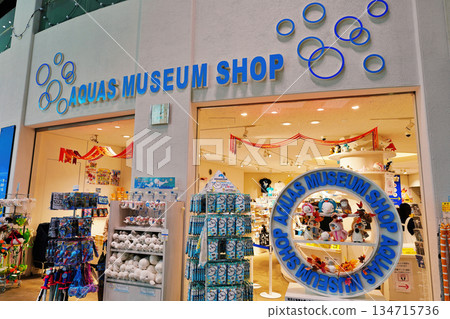 View of Shimane Prefectural Shimane Aquarium View of Shimane Prefectural Shimane Aquarium 134715736