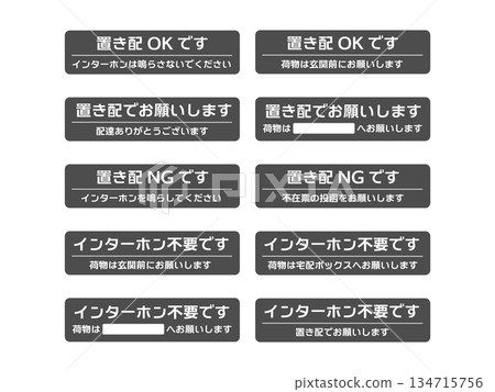 Delivery, intercom, speech bubble illustration set Delivery, intercom, speech bubble illustration set 134715756