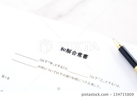 和解協議－雙方同意透過談判結束爭議時達成的書面和解協議。 134715809