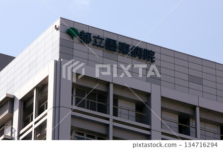 Tokyo Metropolitan Government Tokyo Metropolitan Government 134716294