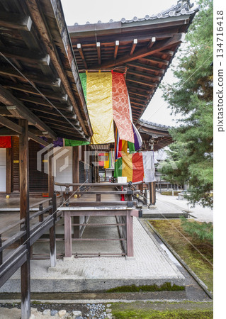 Daikakuji Temple (Kyoto) in winter 134716418