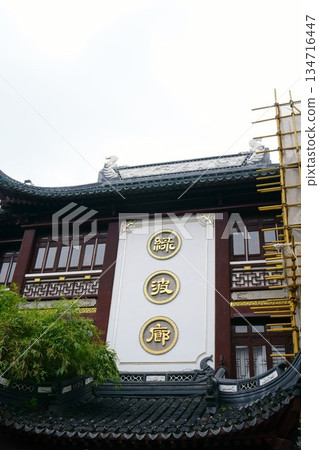 9583 China Shanghai Yuyuan Mall 134716447