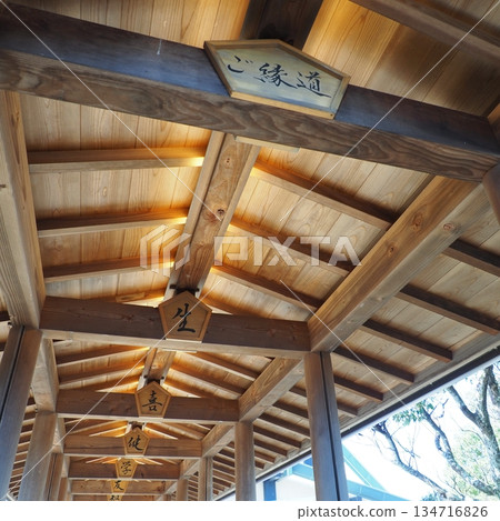 島根縣出雲產品中心 134716826