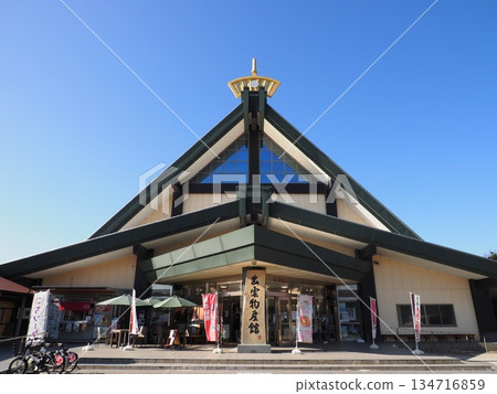 島根縣出雲產品中心 島根縣出雲產品中心 134716859