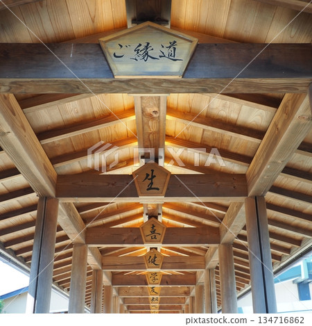 島根縣出雲產品中心 島根縣出雲產品中心 134716862