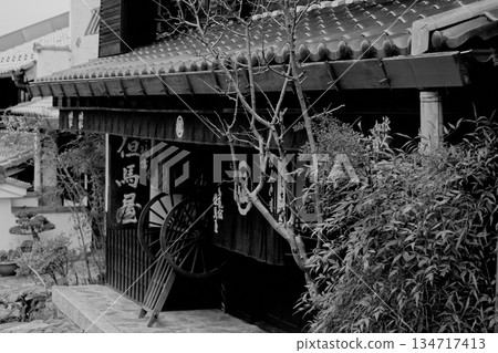 但馬屋旅館 中山道馬輜宿 134717413