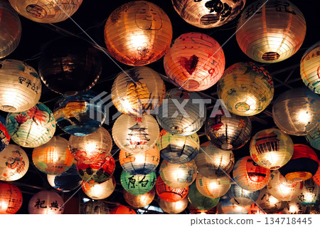 Lanterns floating at night 134718445