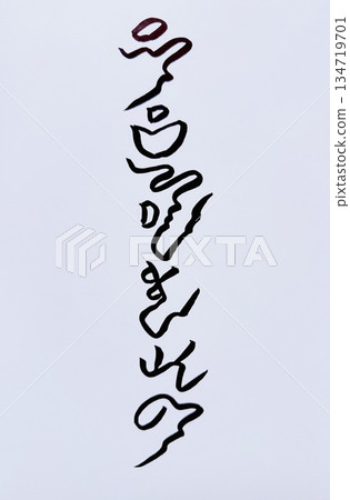 阿奇馬里卡姆 阿奇馬里卡姆 阿奇馬里卡姆 阿奇馬里卡姆 134719701