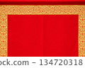 Vibrant Red Festive Banner Gold Border Decorating 134720318