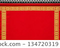 Chinese New Year Vibrant Red Banner Gold Silk 134720319