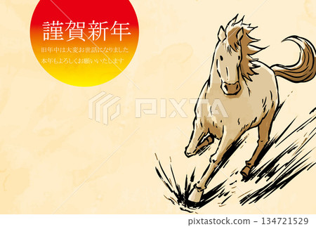 New Year's card, horse, year of the horse, horse, animal, zodiac, Japanese style 134721529