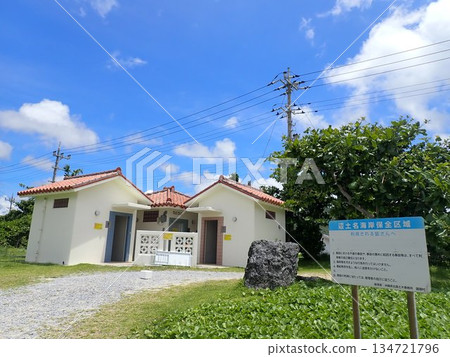 Okinawa Kunigami Village Okuma Tobaru Beach Beach Okinawa Kunigami Village Okuma Tobaru Beach Beach 134721796