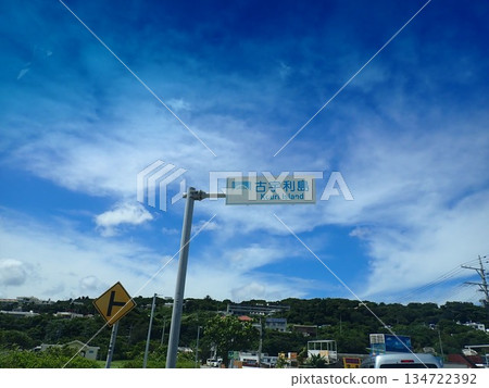 沖繩縣古利島,偏遠島嶼,今歸仁村,沖繩縣北部,沖繩大道 沖繩縣古利島,偏遠島嶼,今歸仁村,沖繩縣北部,沖繩大道 134722392
