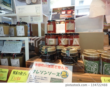 Nakijin Station Sore, Okinawa, Nakijin Village, Roadside Station, Northern Okinawa Prefecture 134722488