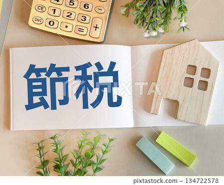 Tax Savings and Miniature Houses Tax Savings Measures Tax Savings and Miniature Houses Tax Savings Measures 134722578