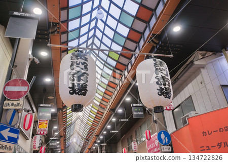 Osaka Kuromon Market Osaka Kuromon Market 134722826