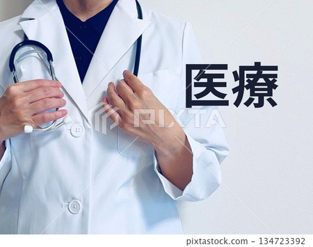 Medical (Doctor, Doctor, Doctor) Medical (Doctor, Doctor, Doctor) 134723392