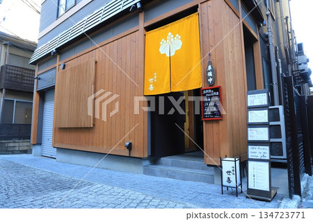 Kagurazaka "Yoki" Kagurazaka 4-chome, Shinjuku-ku, Tokyo 134723771
